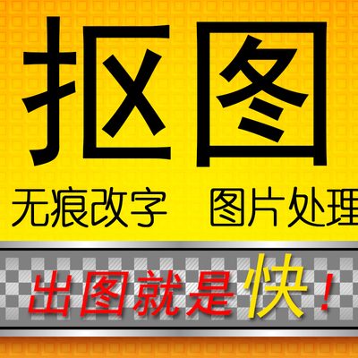 專業(yè)圖文照片處理與平面設(shè)計(jì)服務(wù)詳解