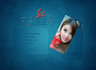 Photoshop制作吊牌風(fēng)格圖文設(shè)計(jì)教程