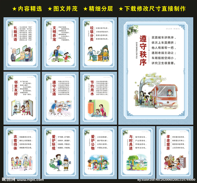 社區(qū)文化設(shè)計(jì)圖 廣告設(shè)計(jì)與圖文制作的融合之道