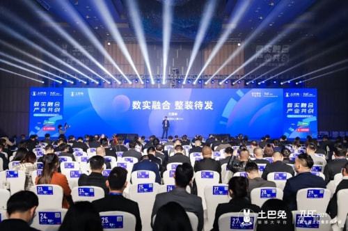 土巴兔 以數字技術革新驅動裝企數字化升級，賦能產業(yè)新未來