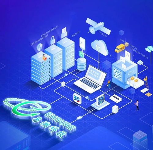 數(shù)字賦“味” 易溯科技以珍品數(shù)字平臺助力瑪氏集團智啟轉型新篇