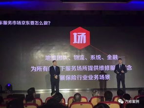 數(shù)字化浪潮下的汽修行業(yè) 京東10萬(wàn)智慧修理廠是危機(jī)還是轉(zhuǎn)機(jī)？