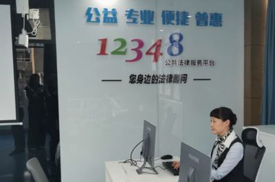 法律服務進企業，護航發展零距離——內江首個駐企業公共法律服務工作室正式啟用