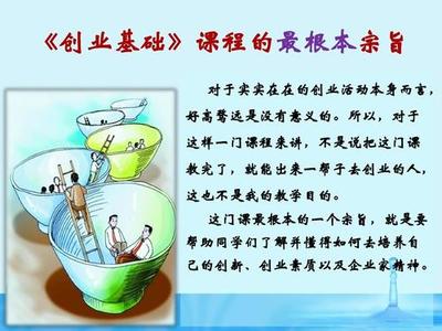 法律服務 打破傳統觀念，開啟創業新藍海