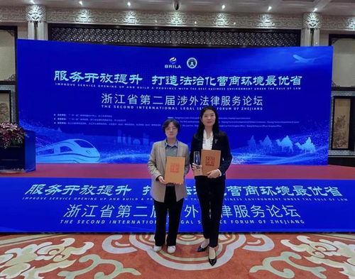 智仁所涉外業務部 專業深耕結碩果，優秀案例與產品彰顯法律服務實力