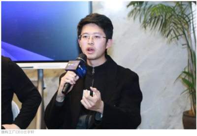 2024胡潤U30中國創業先鋒俱樂部“科創引領·智啟未來”交流活動在申浩北京全球法律服務中心成功舉辦